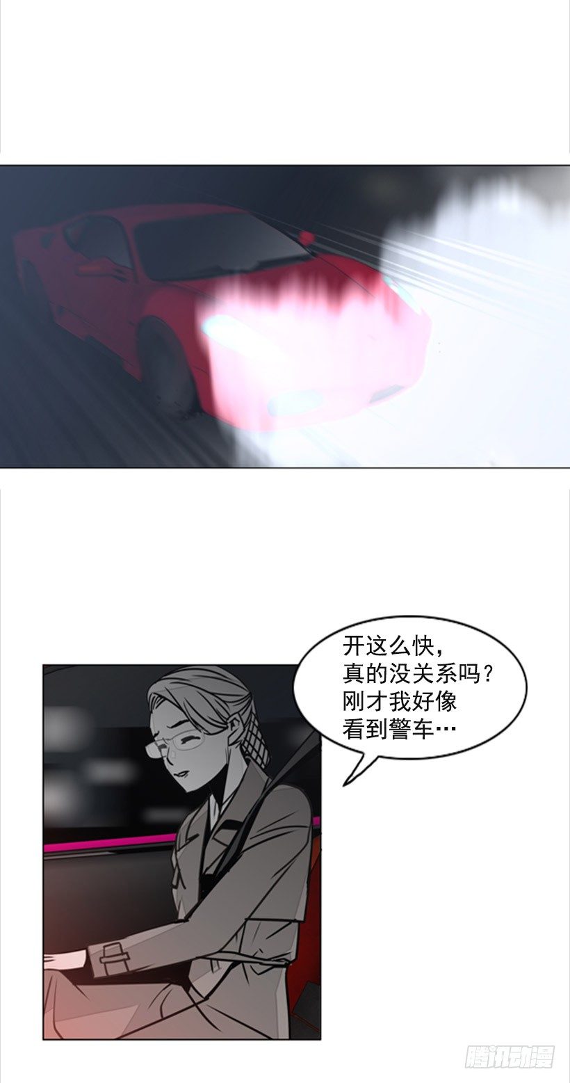 真正的恐怖-第42话