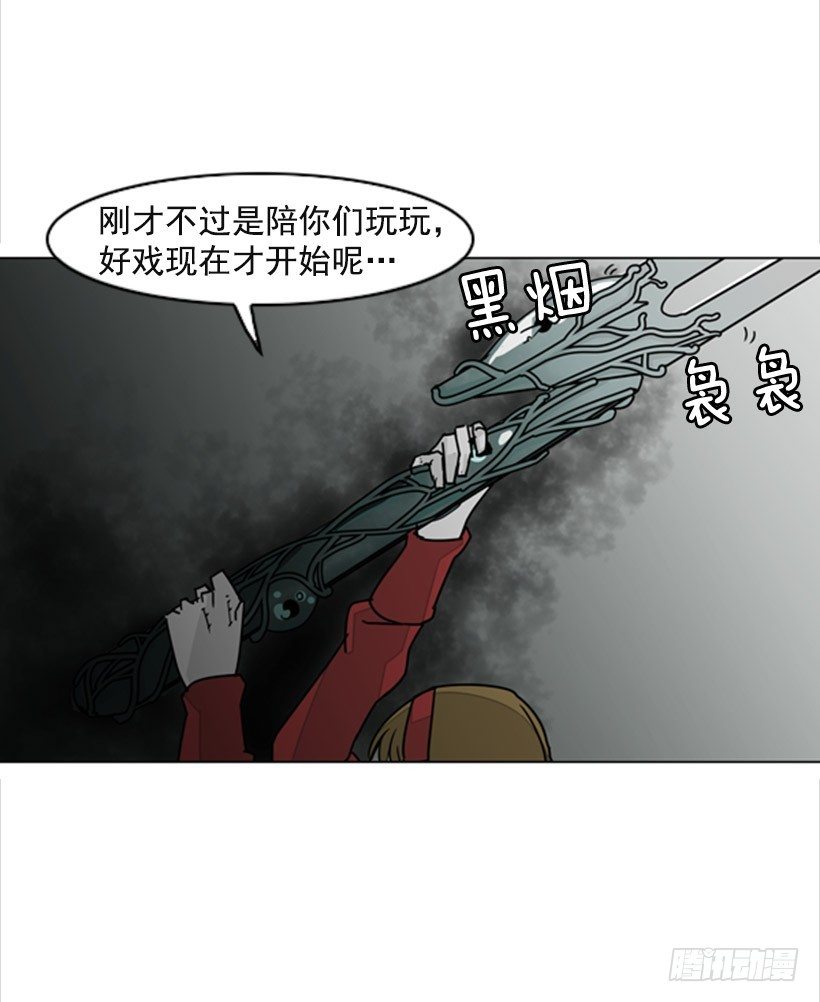 真正的恐怖-第42话