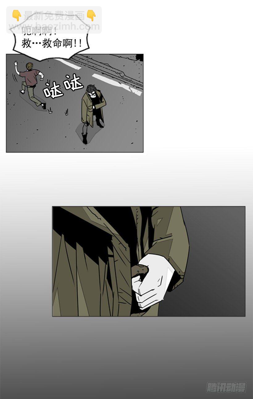 真正的恐怖-第42话