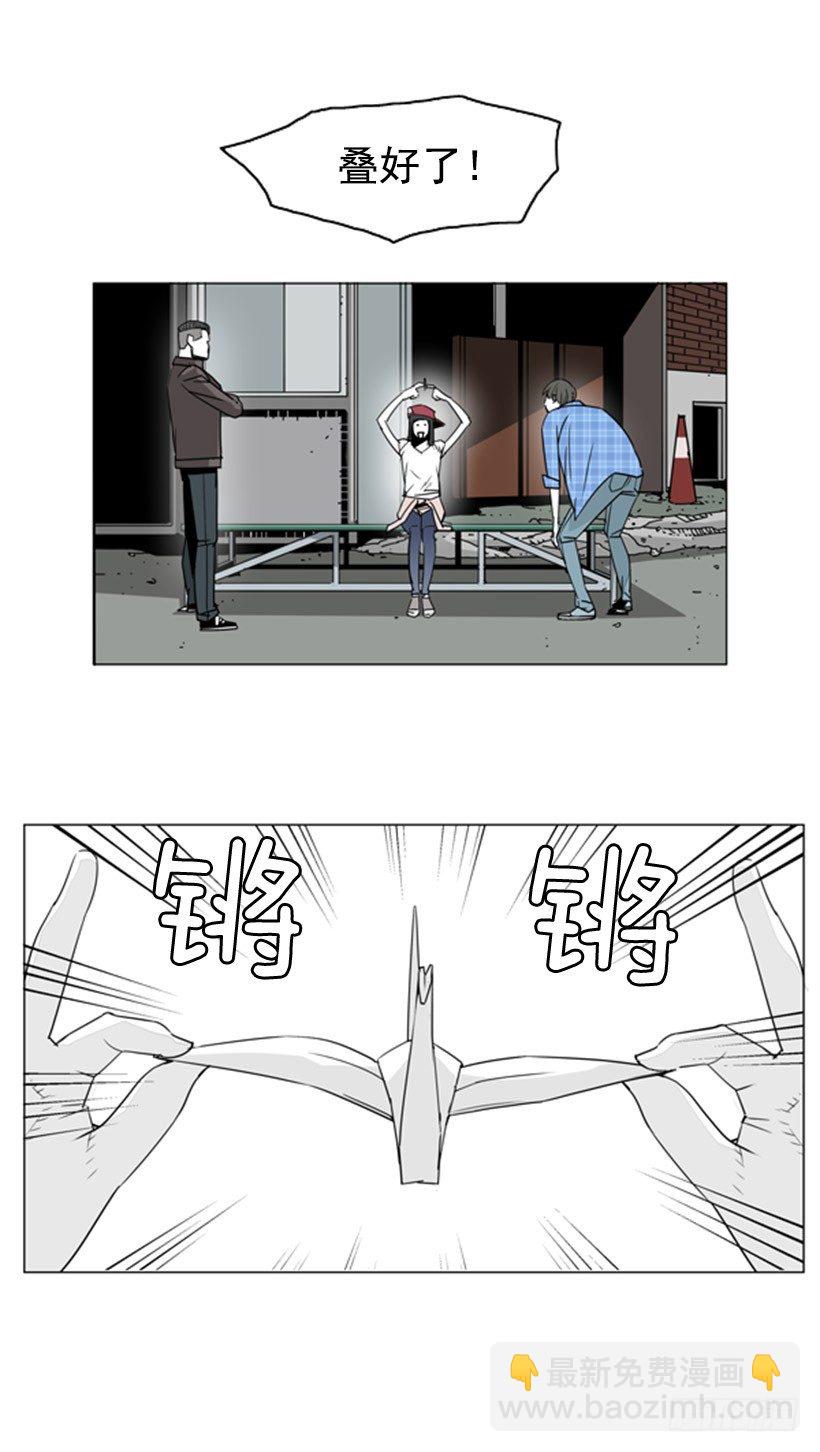 失踪的狗-第46话