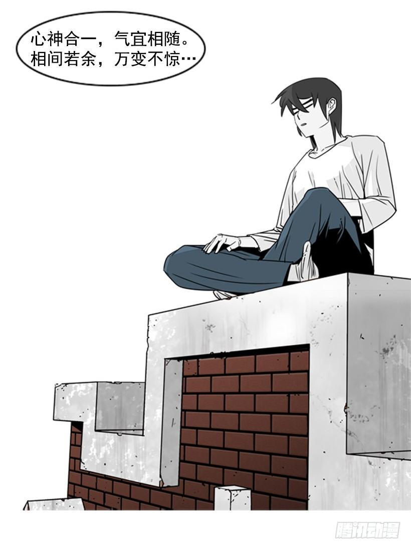 失踪的狗-第46话