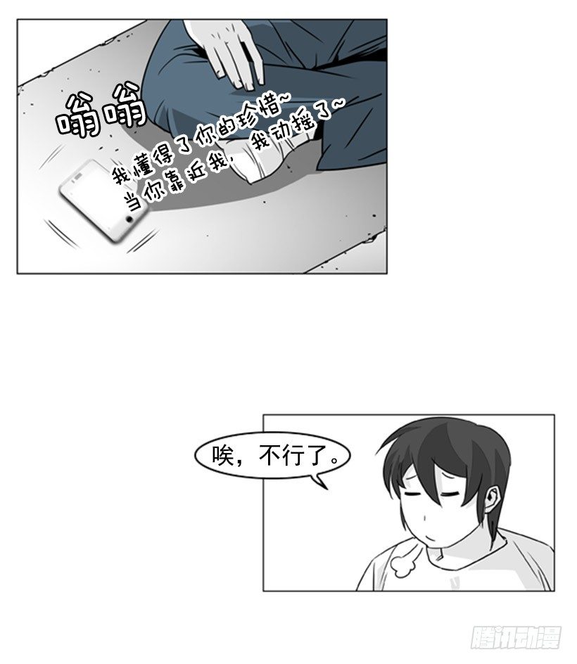 失踪的狗-第46话