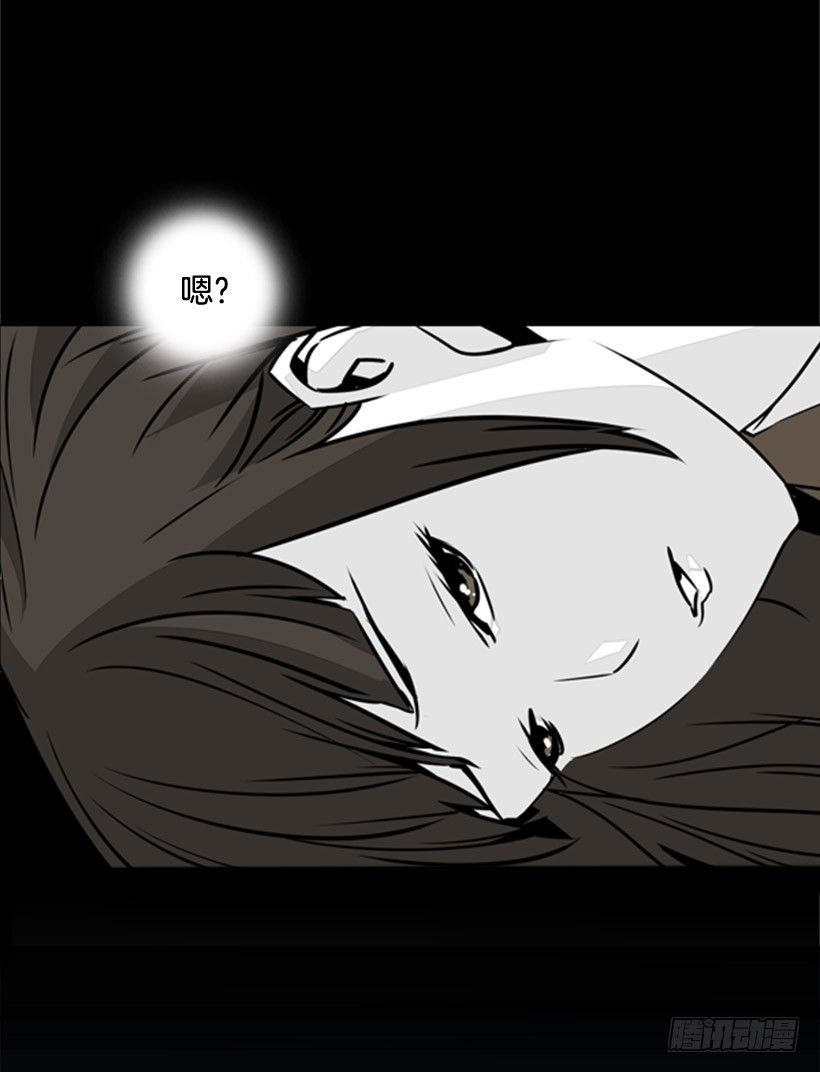 失踪的狗-第46话