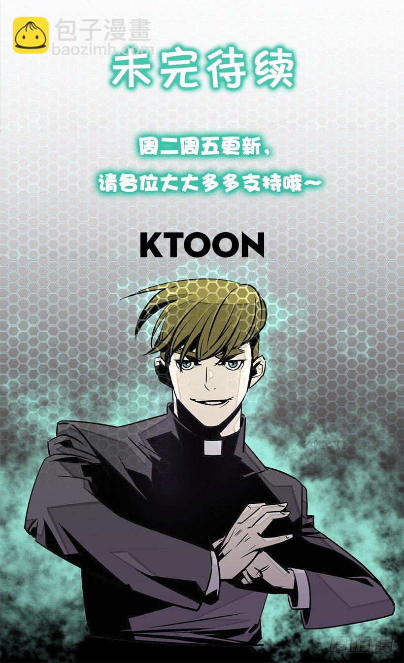 失踪的狗-第46话