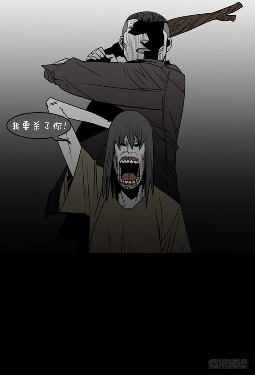 白甲神兵-第48话