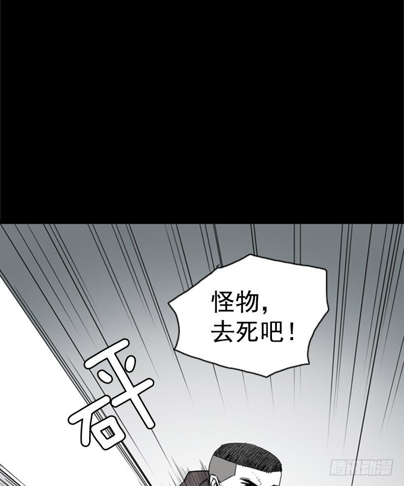 白甲神兵-第48话