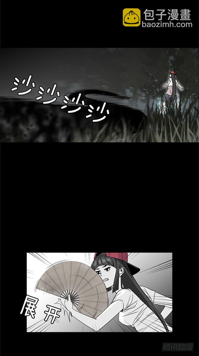 白甲神兵-第48话