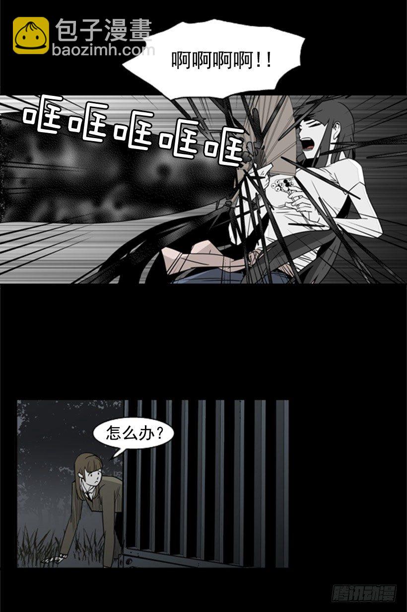 白甲神兵-第48话