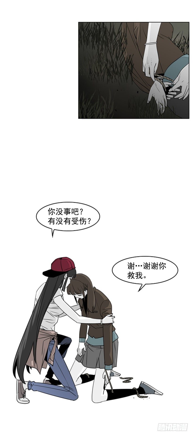 白甲神兵-第48话