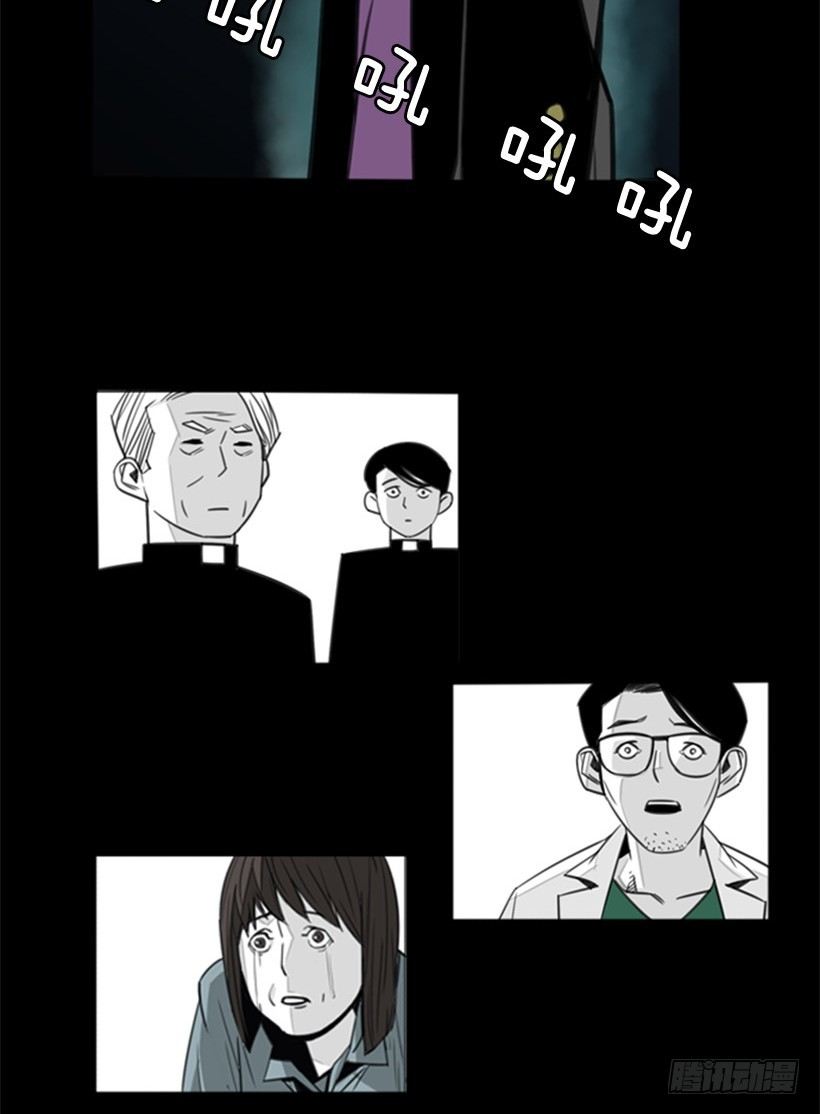 以暴制暴-第6话