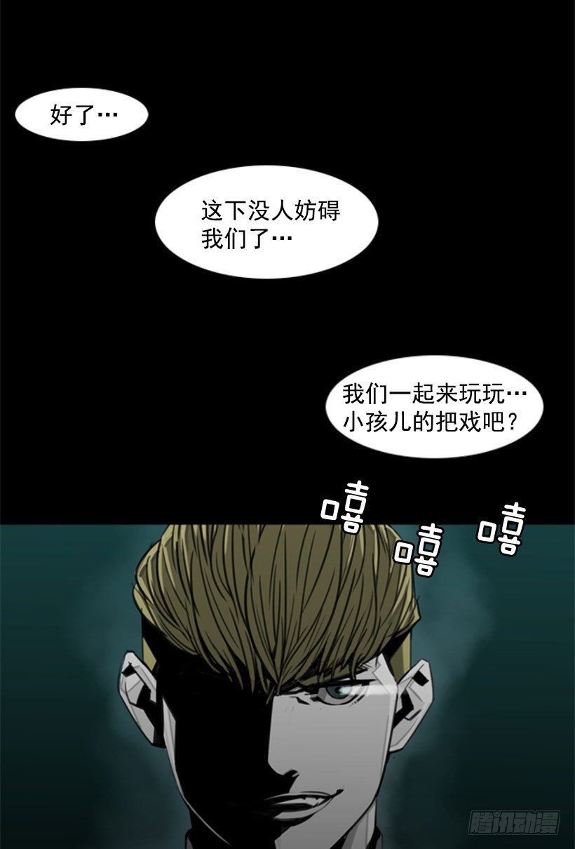 以暴制暴-第6话