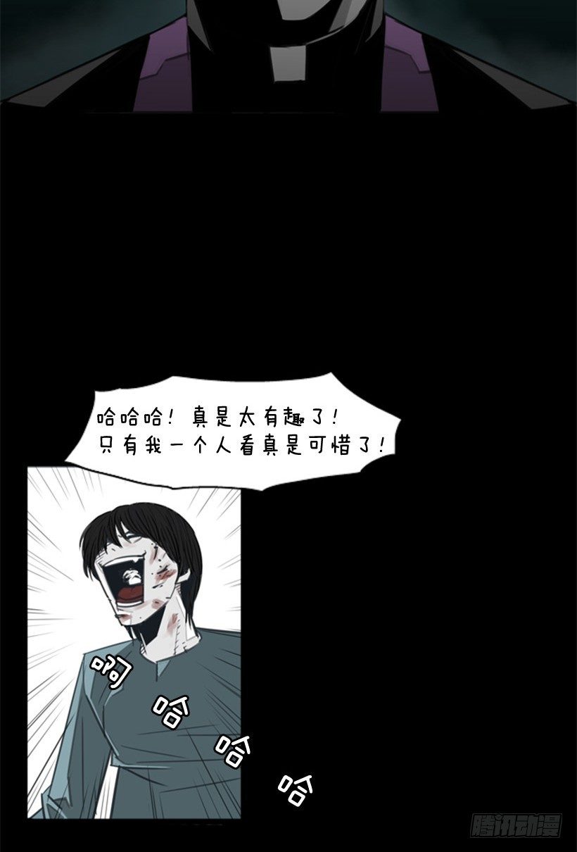 以暴制暴-第6话