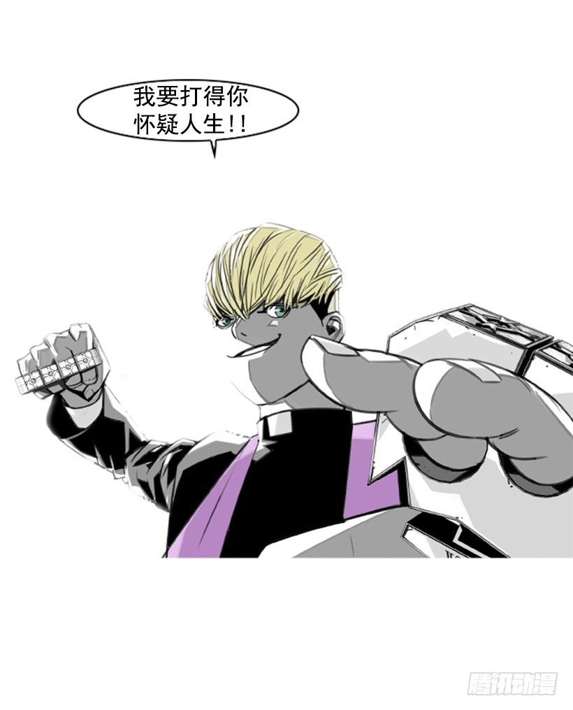 以暴制暴-第6话