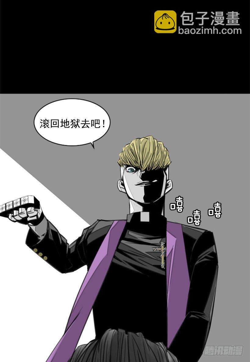 以暴制暴-第6话