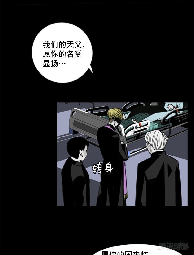 以暴制暴-第6话