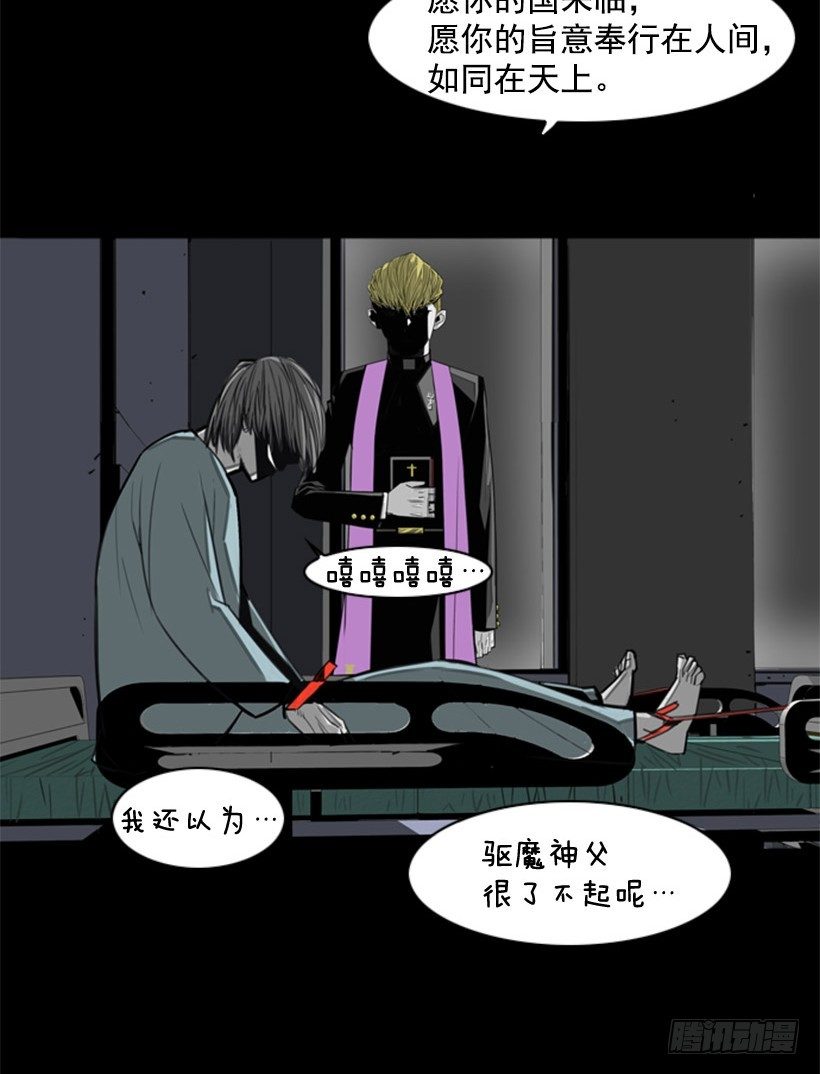 以暴制暴-第6话