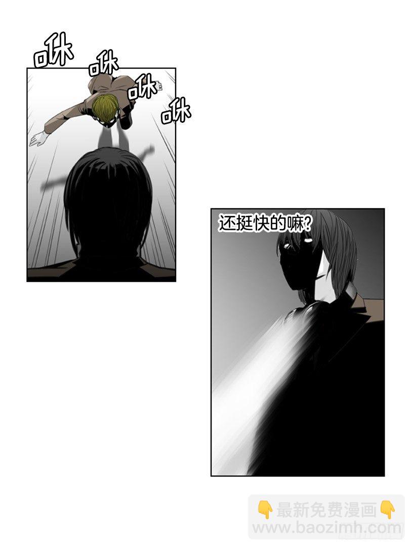 开学第一天-第8话