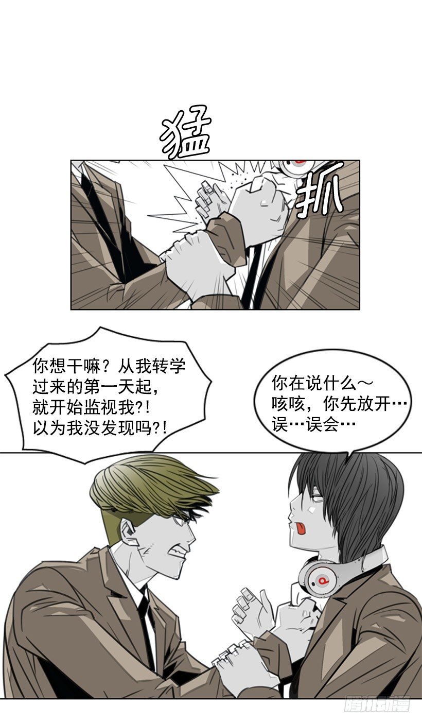 开学第一天-第8话