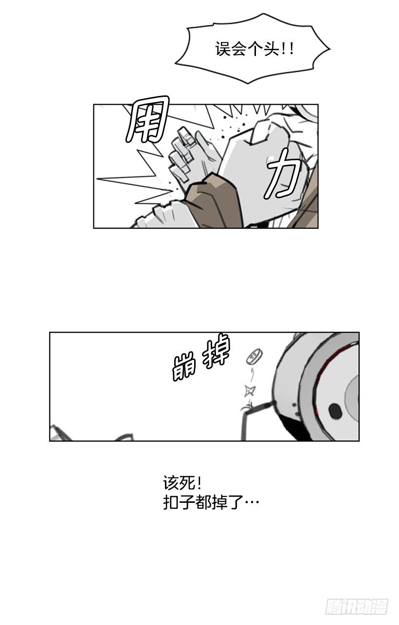 开学第一天-第8话