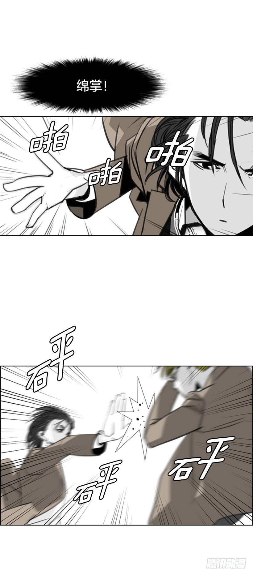 开学第一天-第8话