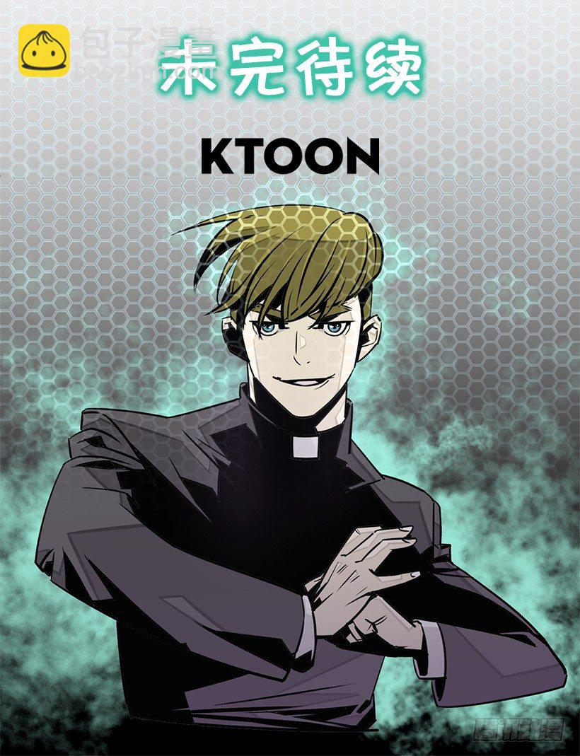 开学第一天-第8话