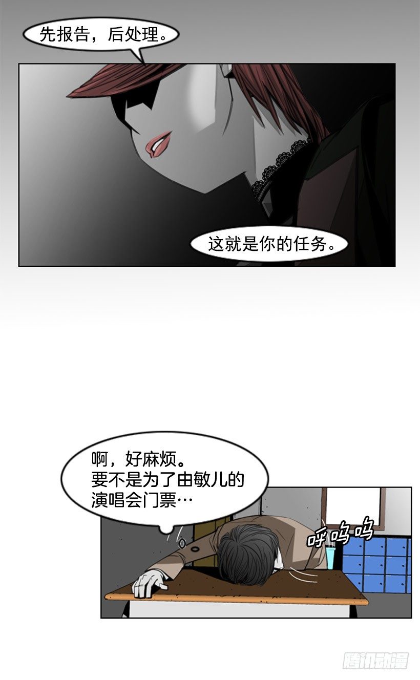 开学第一天-第8话