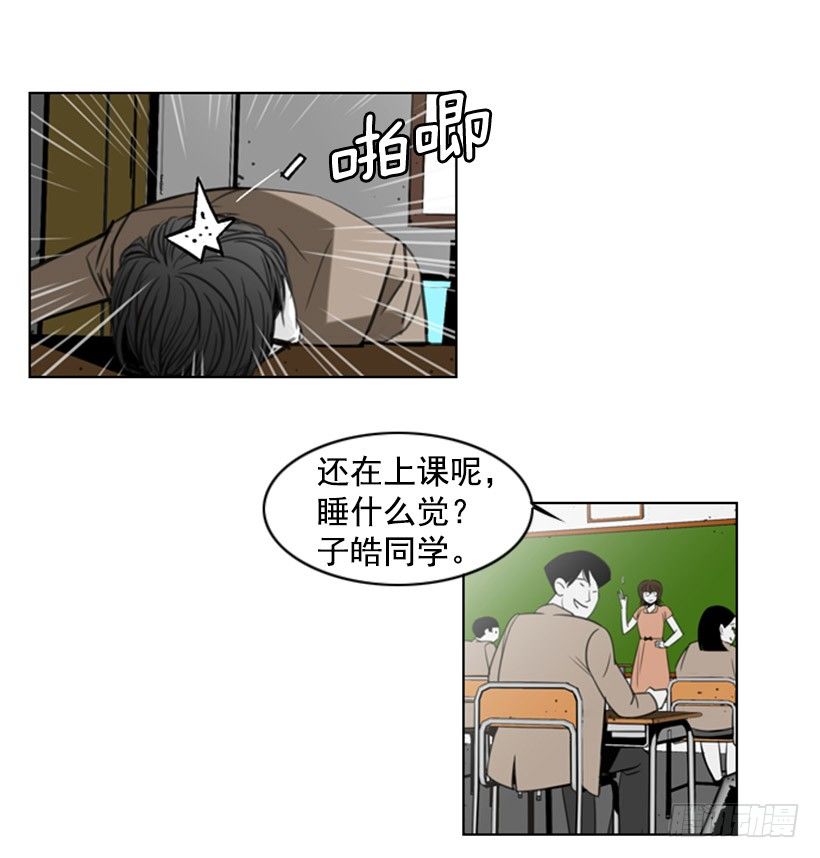 开学第一天-第8话