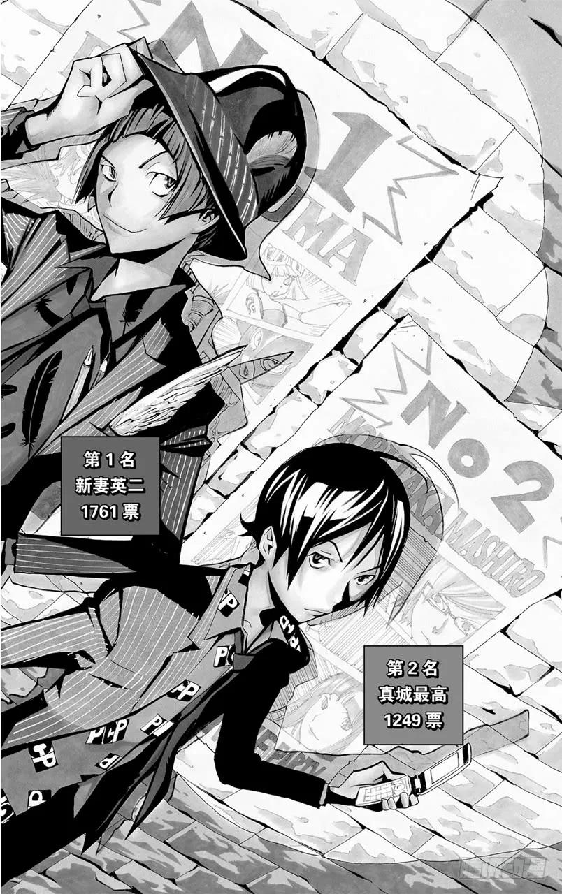 第110话 与犬相伴与各自创作-第110话