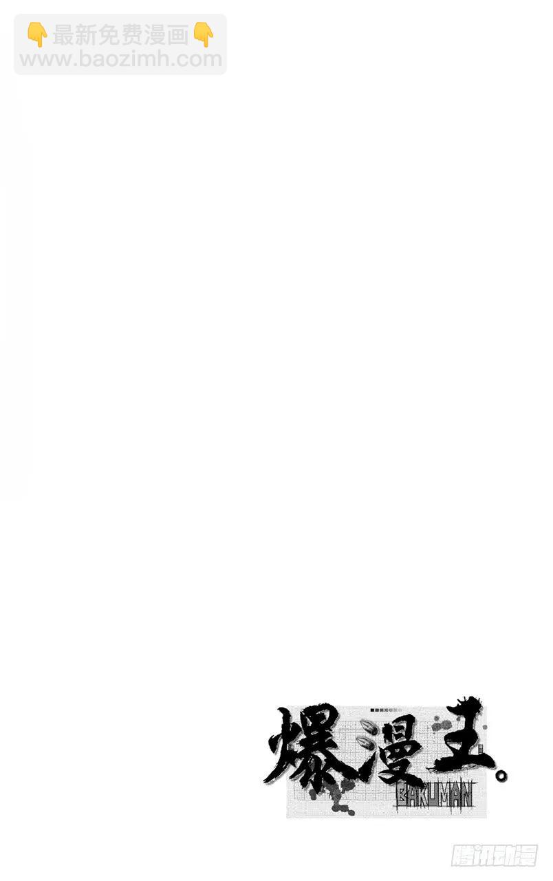 第122话 心理战斗与决战台词-第122话