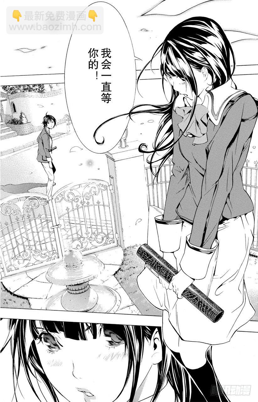 第14话 请客与毕业-第14话