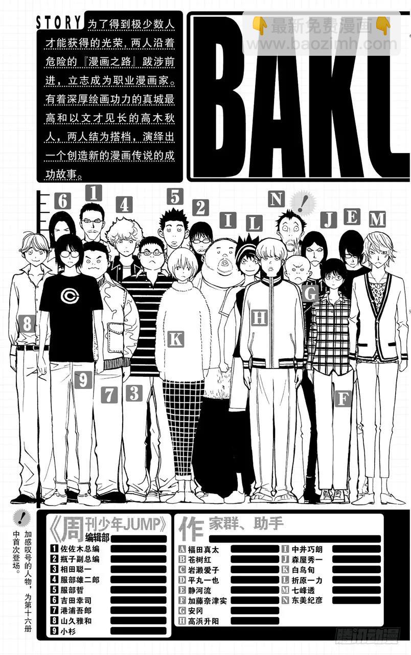 第134话 遥遥领先与步履蹒跚-第134话