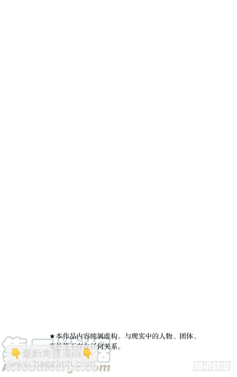 第152话 叠加效应与刷新记录-第152话