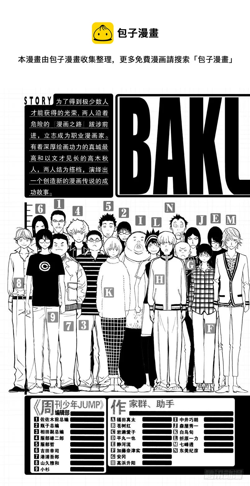 第152话 叠加效应与刷新记录-第152话