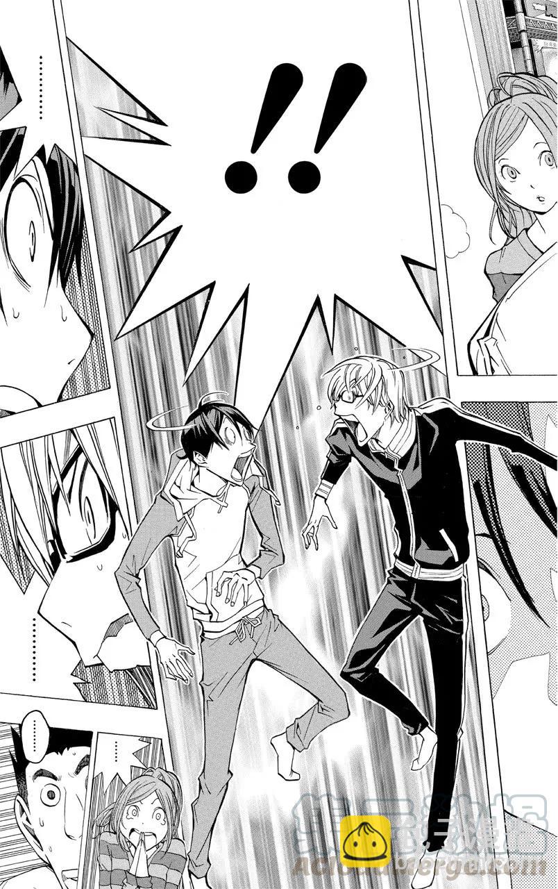 第164话 决定与欢喜-第164话