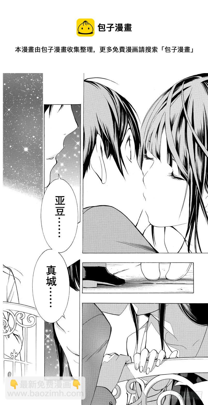 第176话 梦想与现实-第176话