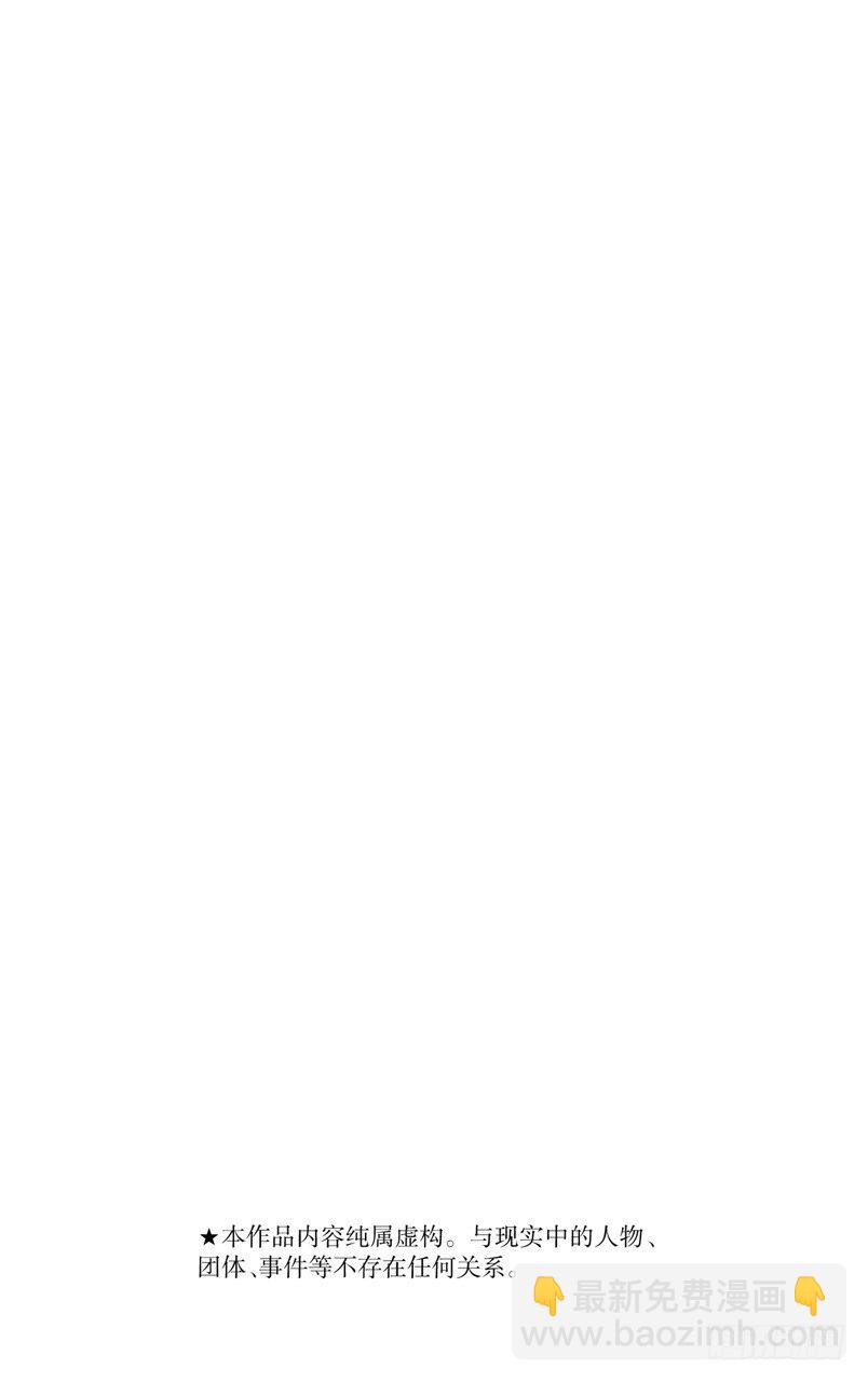 第26话 2人与1人-第26话