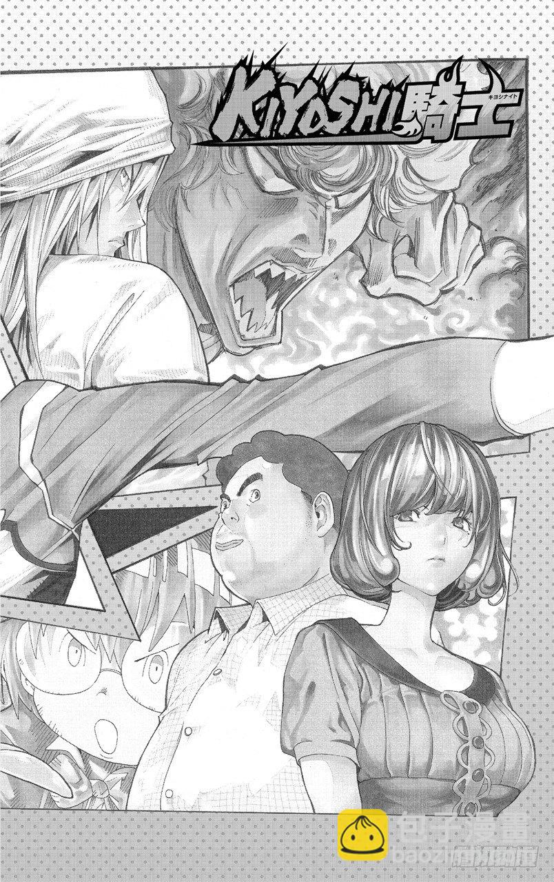 第34话 追逐者与领先者-第34话