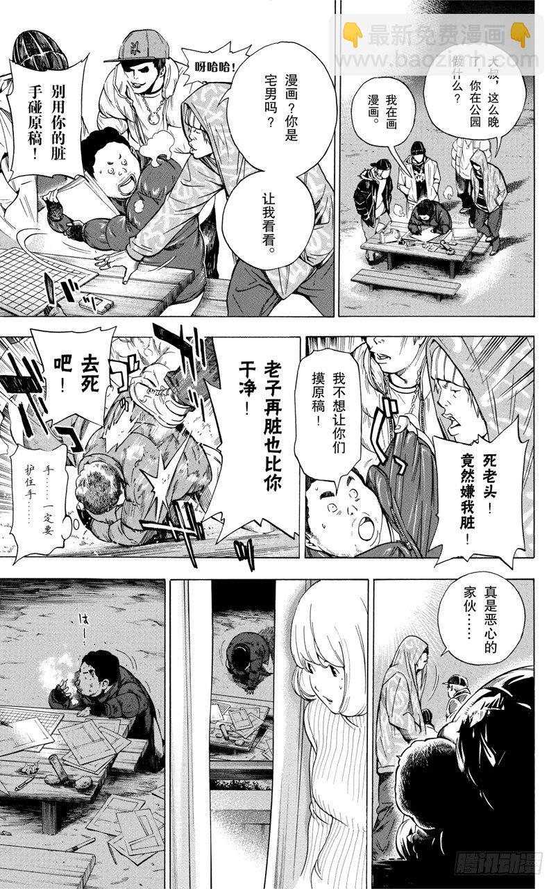 第38话 窗与雪-第38话