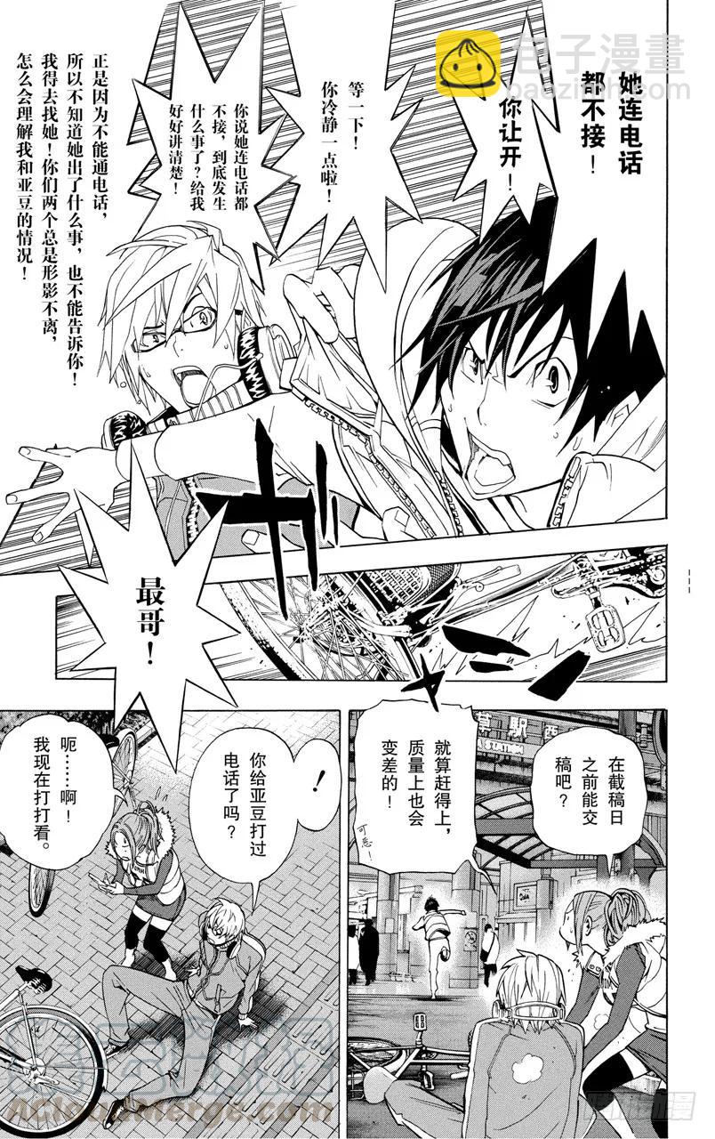 第40话 大海与沉浮-第40话