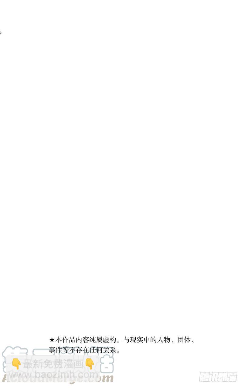 第44话 知恩图报与事与愿违-第44话