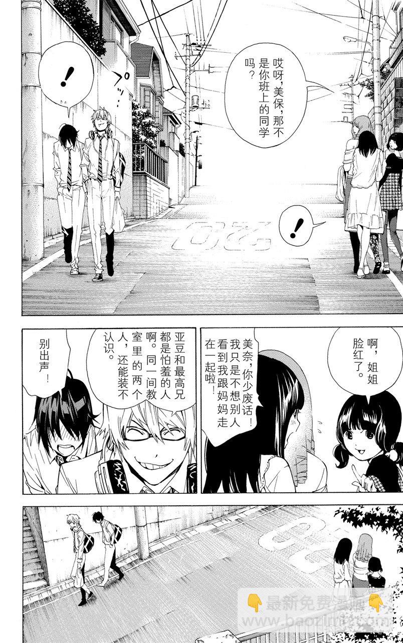 第6话 最好与最坏-第6话