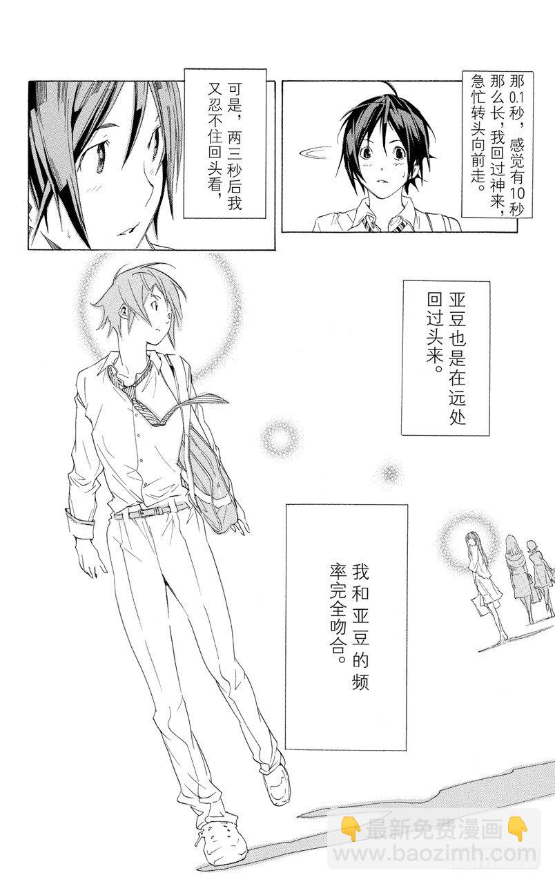 第6话 最好与最坏-第6话