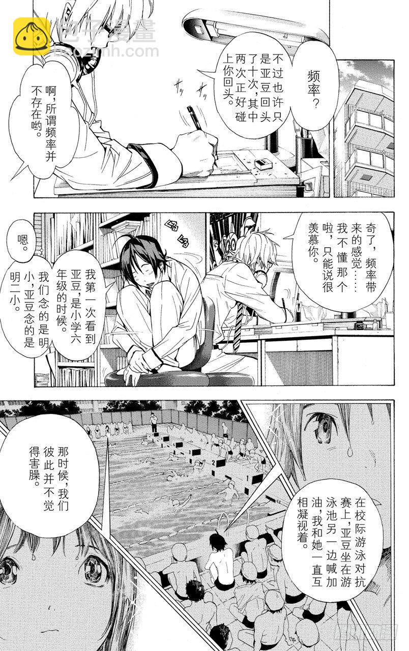 第6话 最好与最坏-第6话