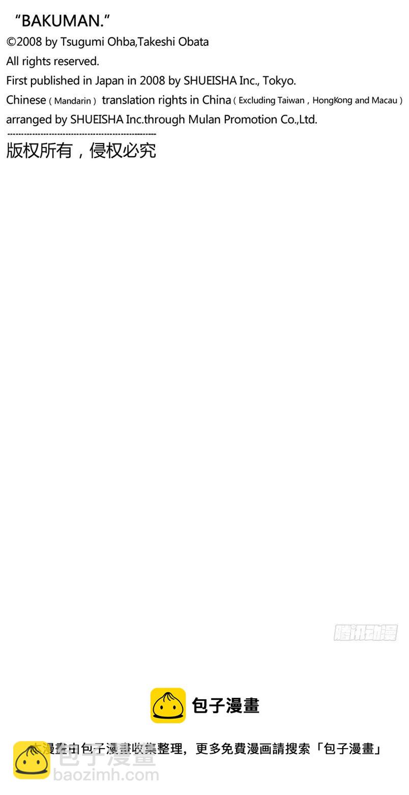 第62话 小说与书信-第62话