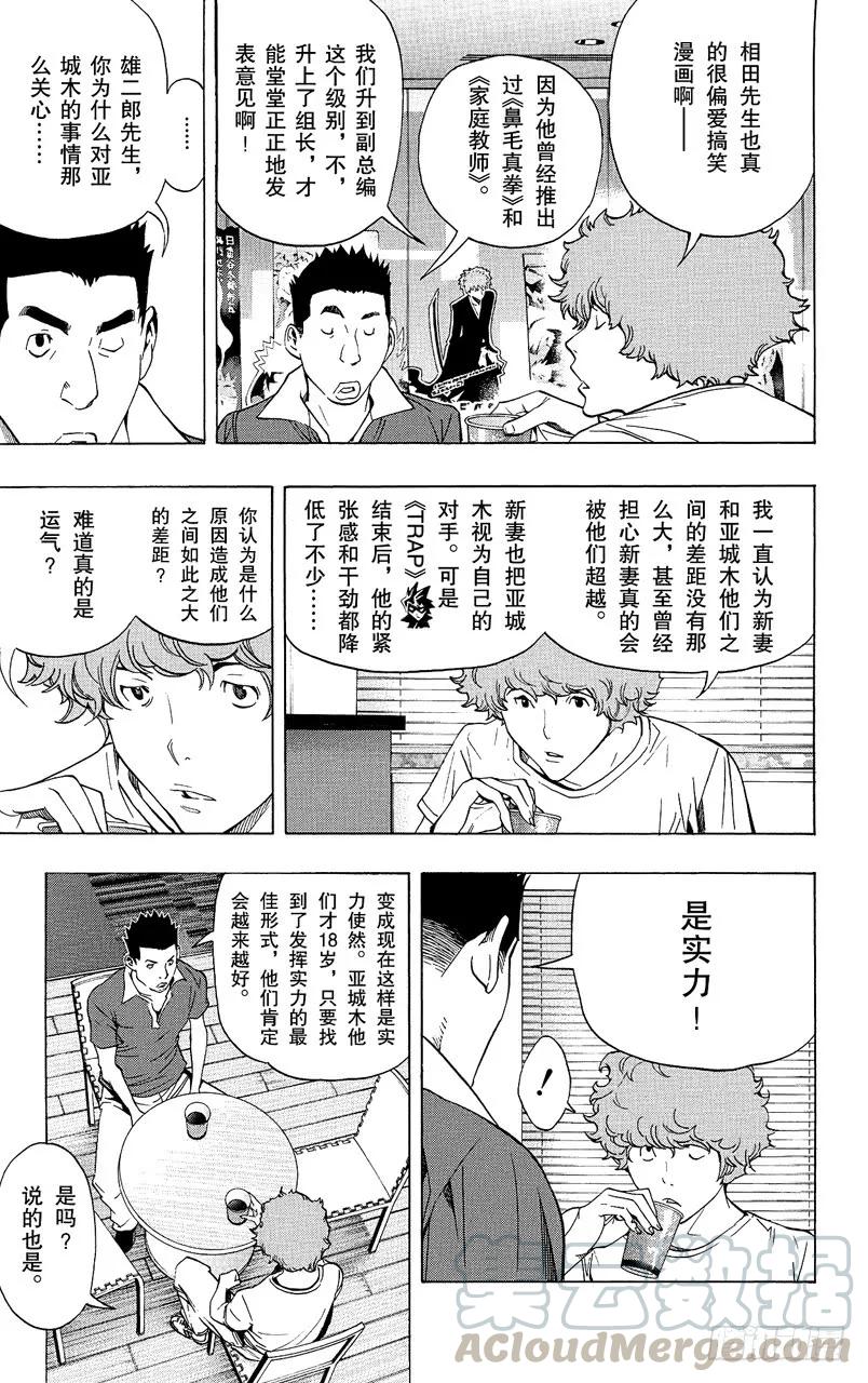 第64话 直接套用与多年隐瞒-第64话