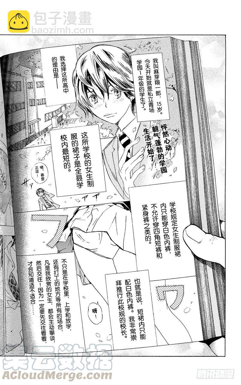 第64话 直接套用与多年隐瞒-第64话