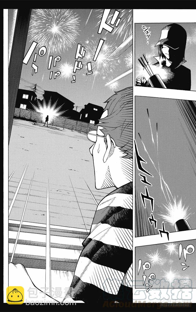 第98话 握手言欢与修改结尾-第98话