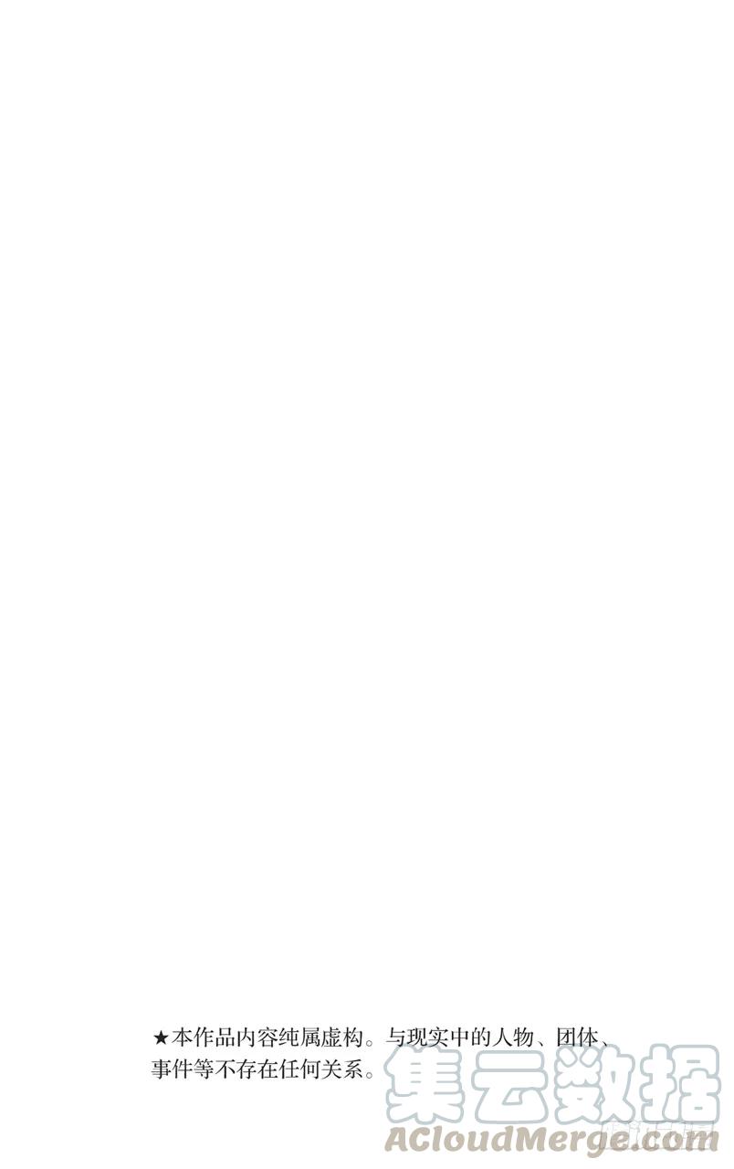 第98话 握手言欢与修改结尾-第98话