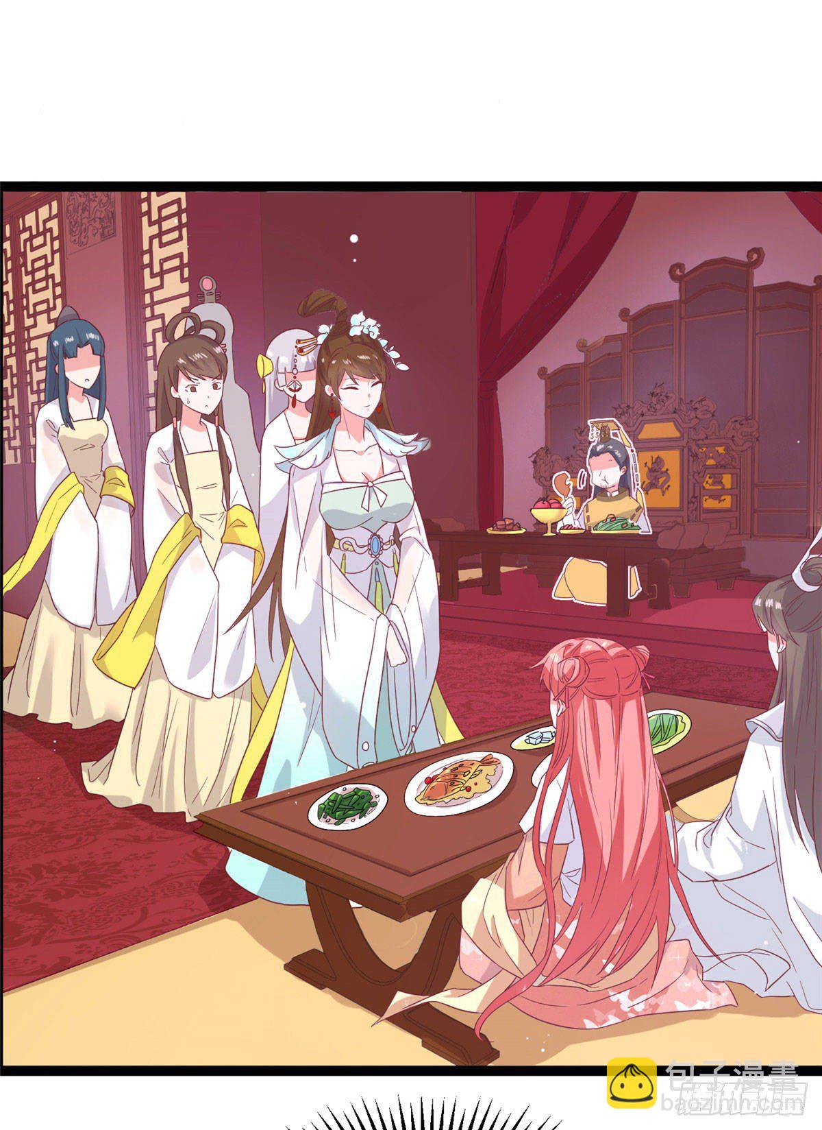 爆萌小仙 - 第十一話 屈服在淫威之下 - 2