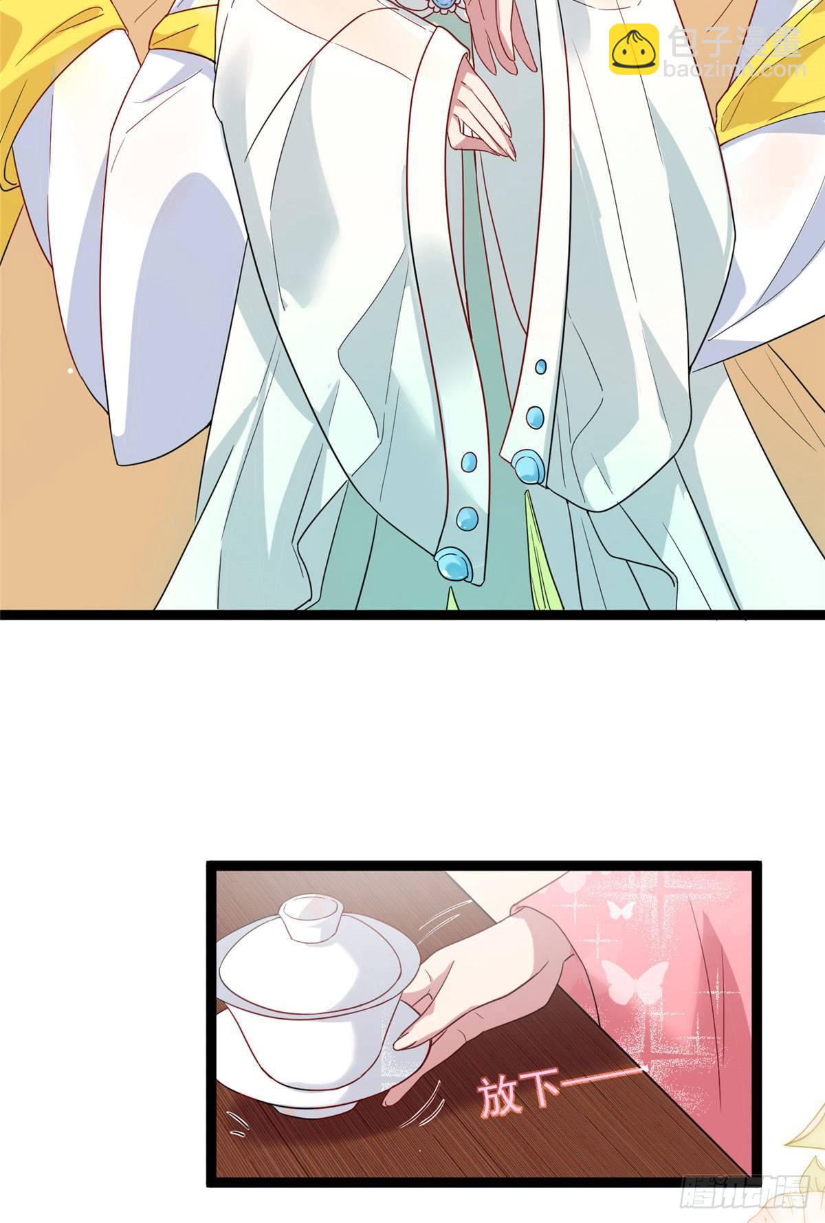 爆萌小仙 - 第十一話 屈服在淫威之下 - 1